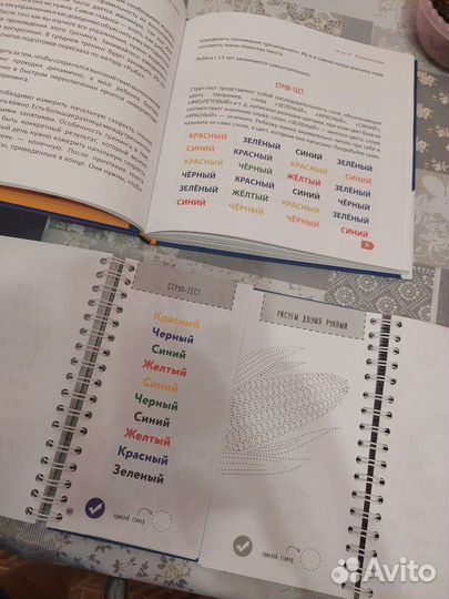 Скорочтение книга Ахмадуллин