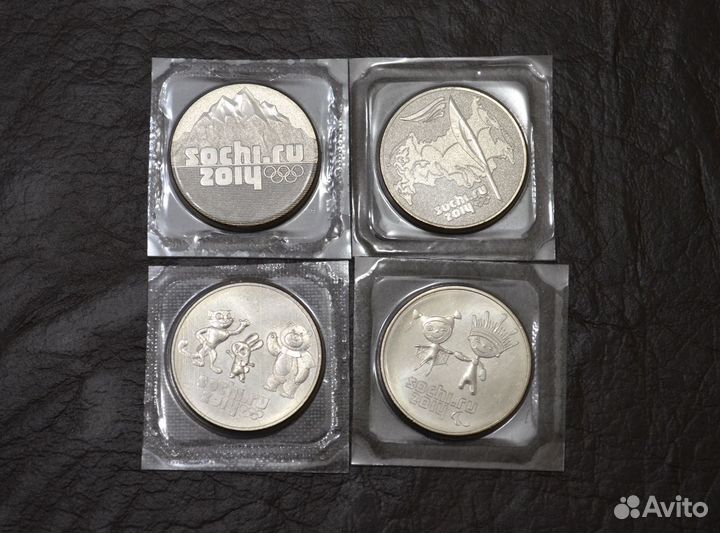 Набор из 4 монет Олимпиада Сочи