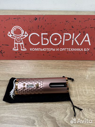 Беспроводная плойка для волос Cordless Automatic