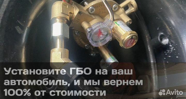 Установка гбо на все марки авто