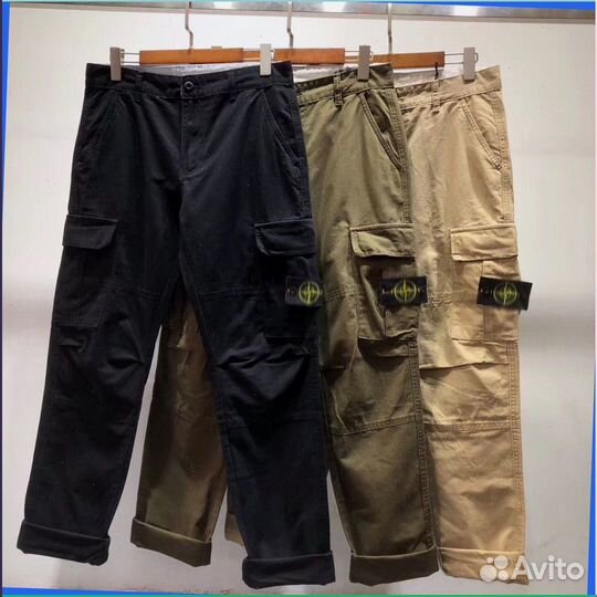 Брюки карго Stone Island (В наличи все цвета)