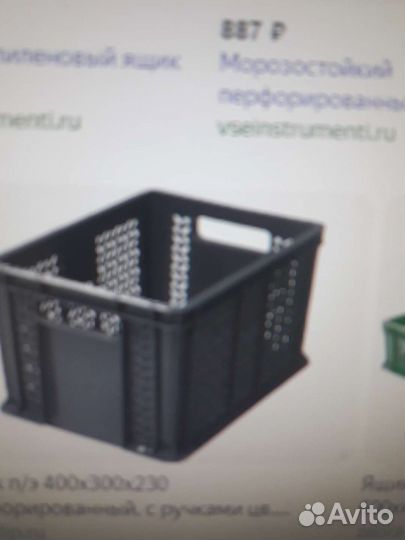 Ящик пластиковый