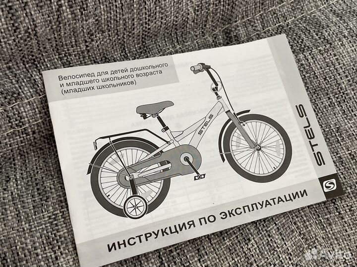 Детский велосипед Stels Capitain 18