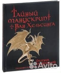 Несколько книг