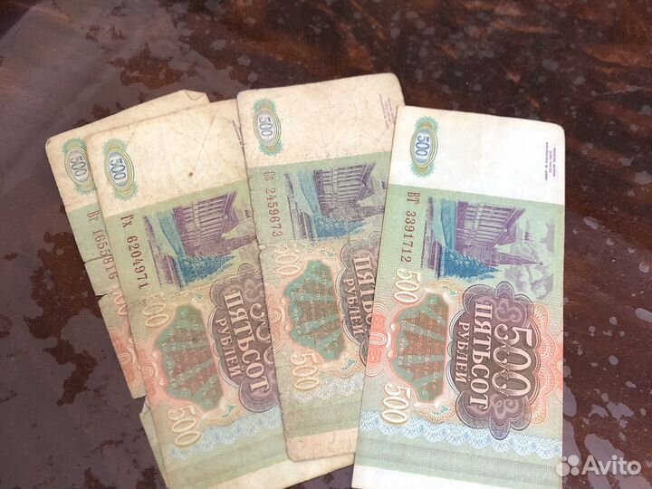 Бумажные рубли СССР