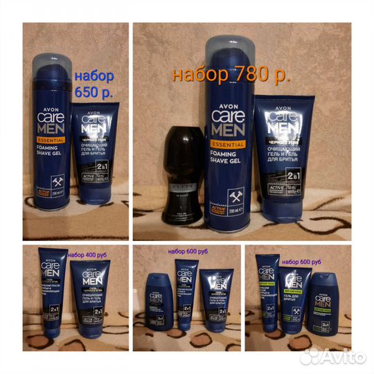 Подарочный набор Эйвон