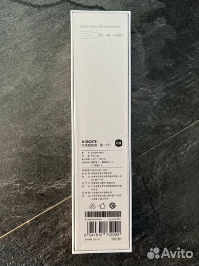 Стилус Xiaomi SMART pen 2