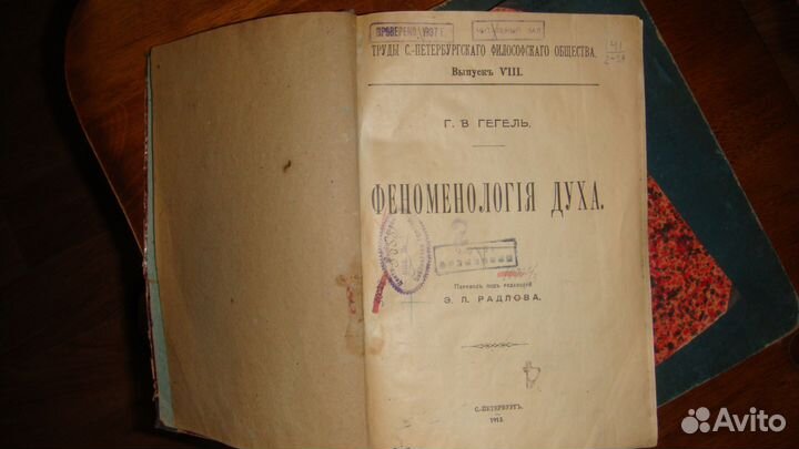 Книги Царского Режима 1898- 1916
