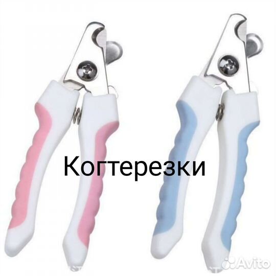 Товары для животных оптом и в розницу