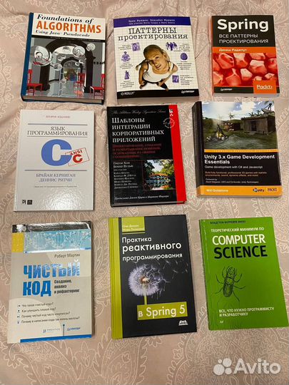 Книги для программистов java