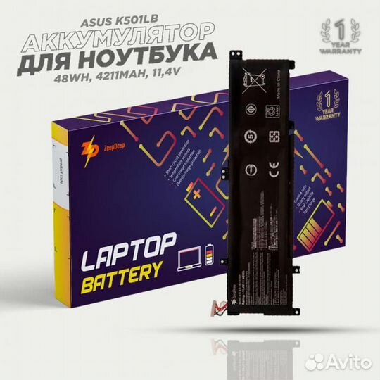 Аккумулятор для ноутбука Asus K501LB, K501U, K501U