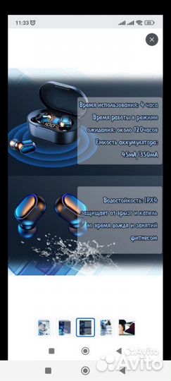 Наушники беспроводные новые