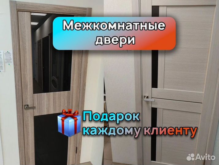 Двери межкомнатные классические