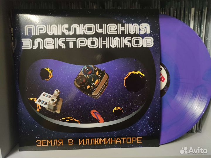 Русский рок 2 (винил LP)