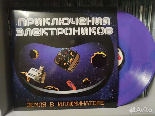 Русский рок 2 (винил LP)