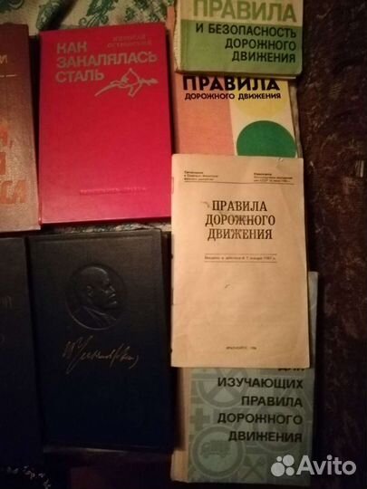 Книги