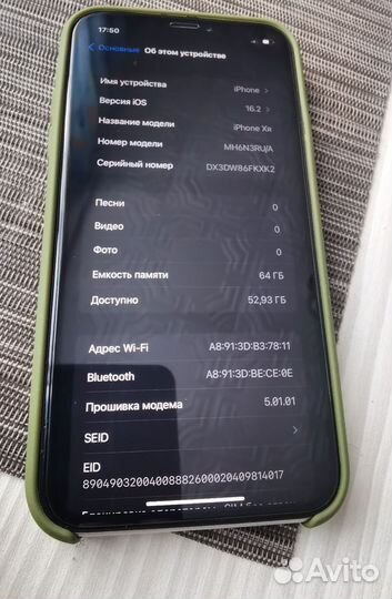 iPhone Xr 64gb