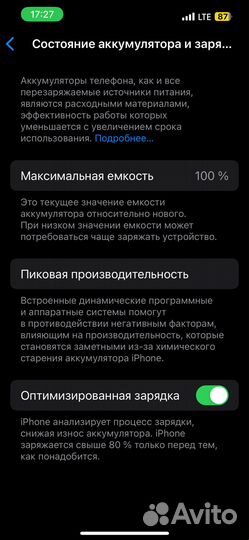 iPhone 13, 128 ГБ