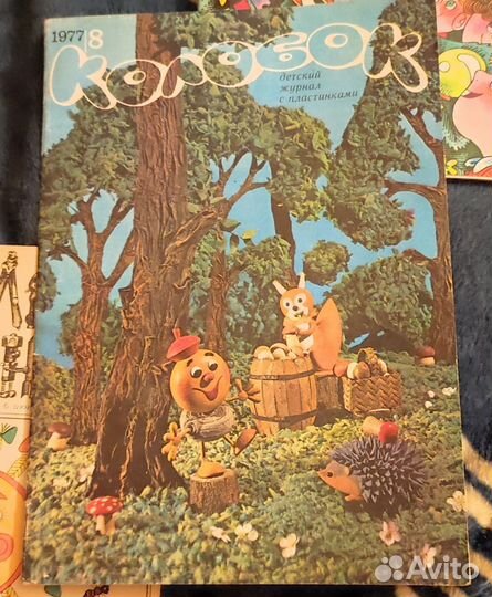 Журналы весёлые картинки, колобок, мурзилка