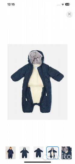 Комбинезон детский 68 размер