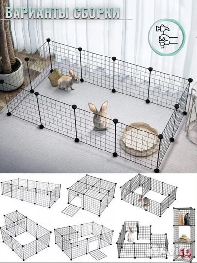 Вольер для щенков