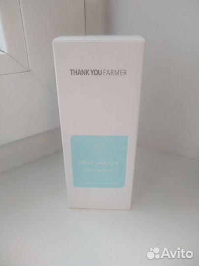 Увлажняющая эмульсия Thank you Farmer