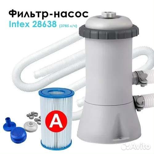 Фильтр-насос Intex 3785л/ч для бассейна