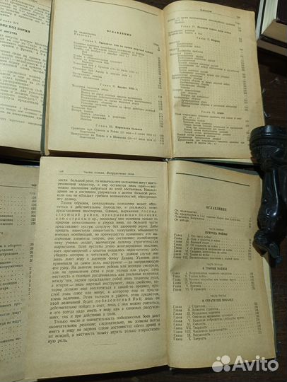 Серия Библиотека командира