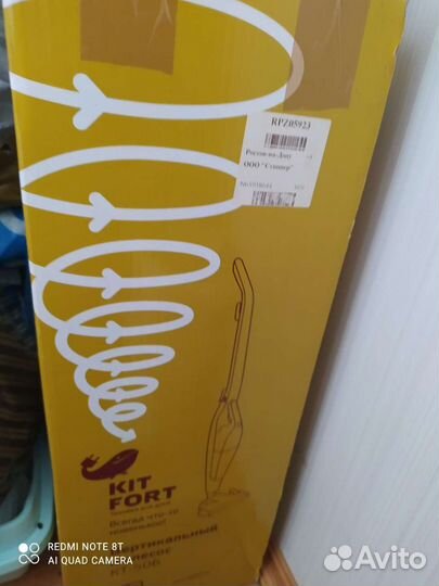 Вертикальный пылесос