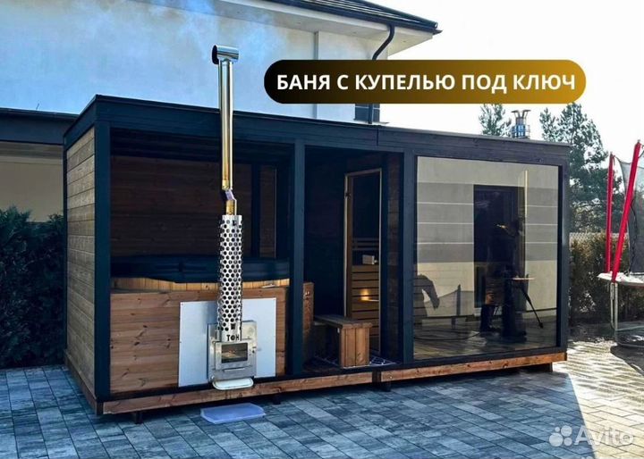 Баня с купелью под ключ