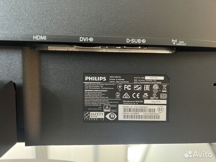Монитор Philips 273v7q