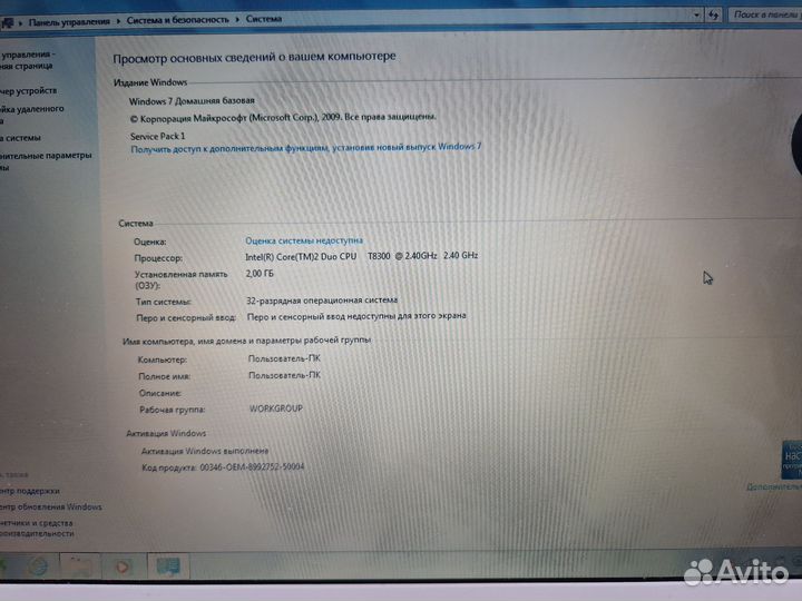 Apple MacBook 13