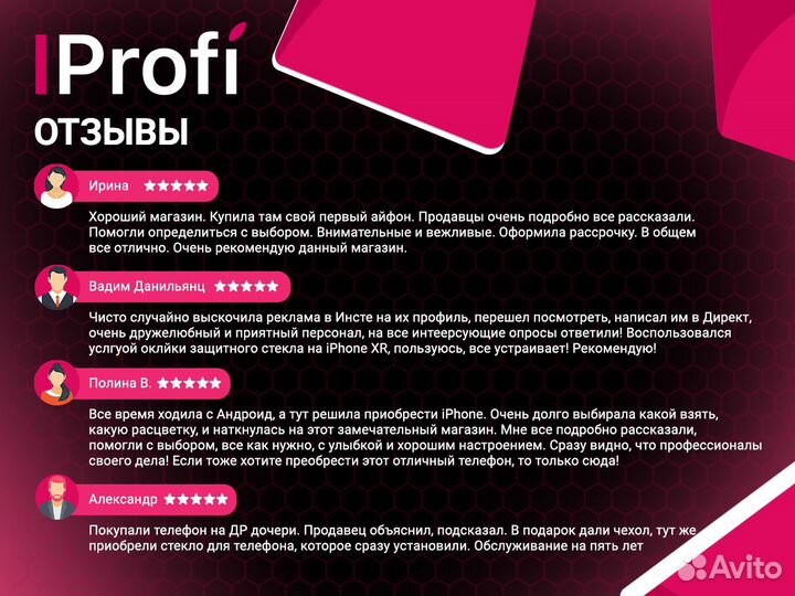 iPhone 14 Pro, 128 ГБ