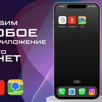 iPhone 14 Pro, 256 ГБ