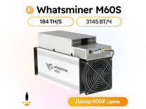 Asic майнер whatsminer m 60