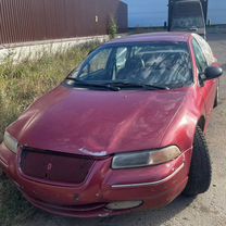 Chrysler Cirrus 2.5 AT, 1995, 139 000 км, с пробегом, цена 77 000 руб.