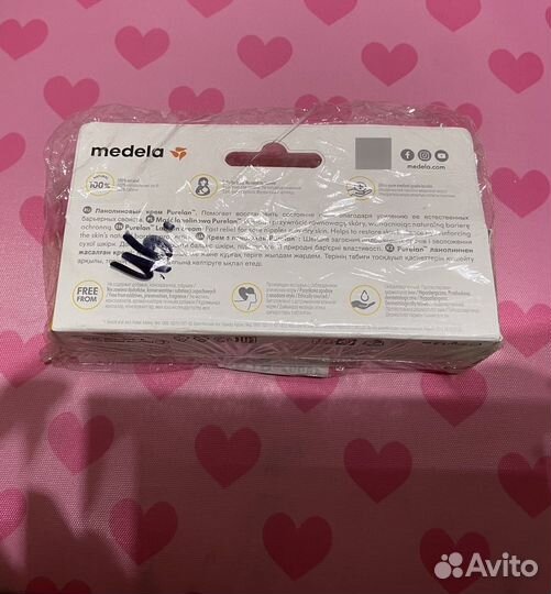 Крем Medela Purelan (пурелан) новый