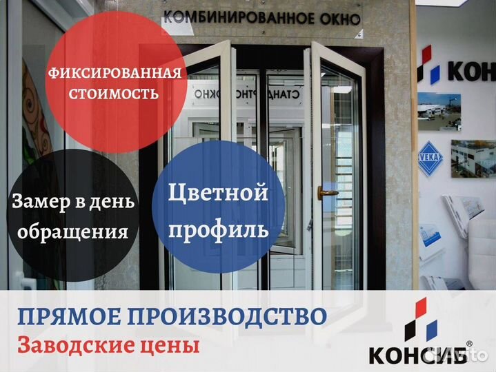 Окна двери, напрямую с завода, под заказ