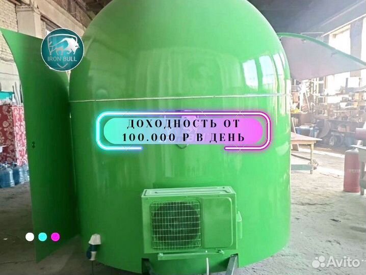 Фудтрак прицеп для торговли