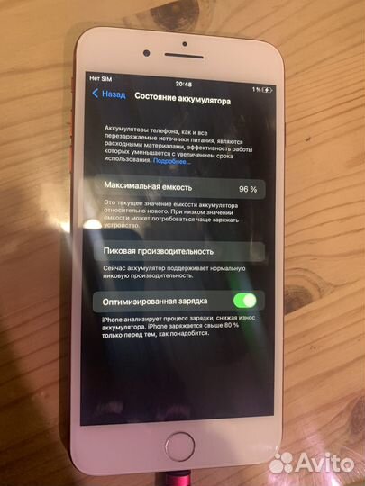 iPhone 7 plus 128gb