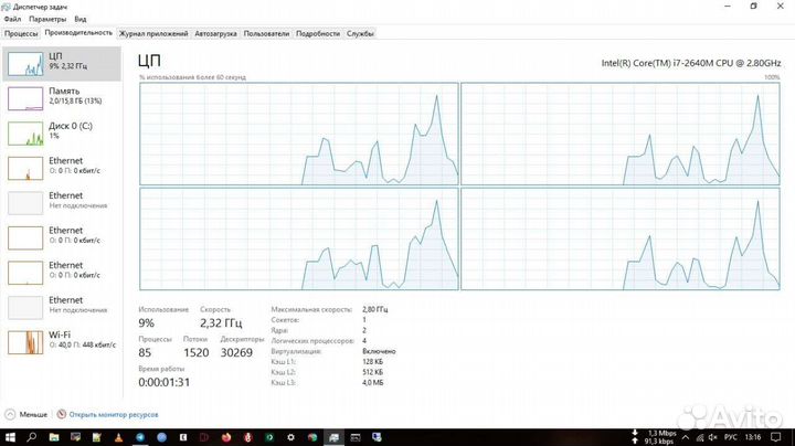 Lenovo ThinkPad L520