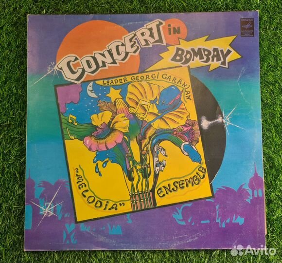 Пластинка Ансамбль 