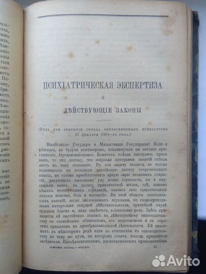 Вестник Европы