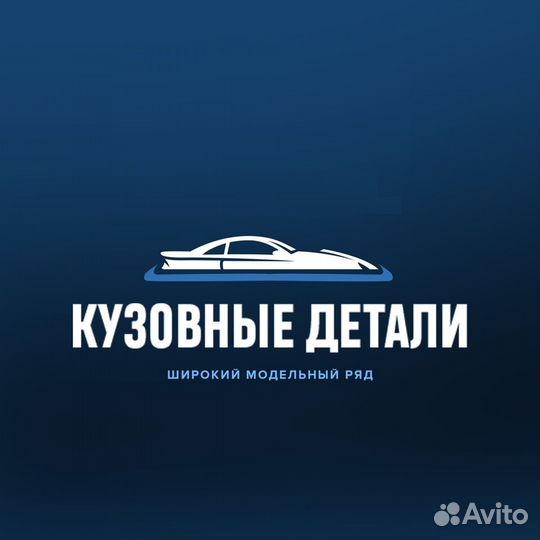 Бампер задний Ford Focus 2+ седан в цвет