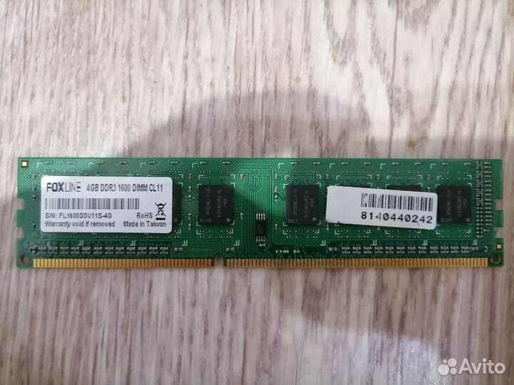 Оперативная память ddr3 4 gb 1600
