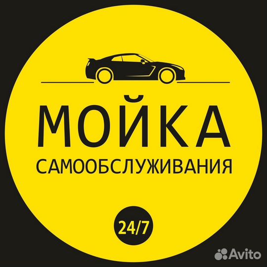 Администратор автомоек самообслуживания