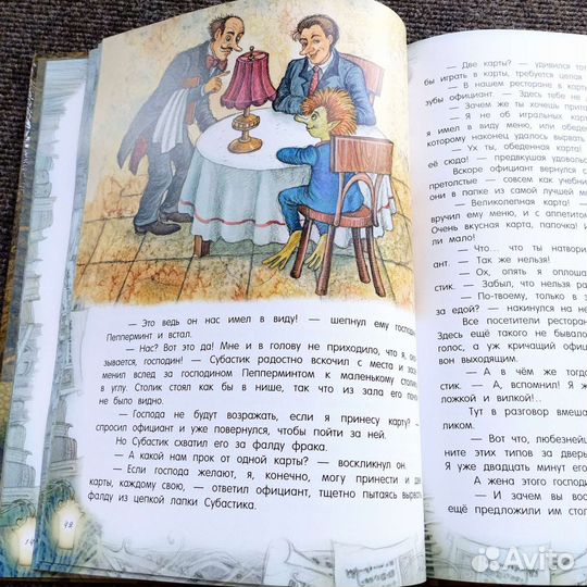 Книги для детей новые