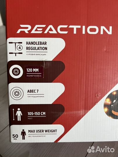 Самокат детский