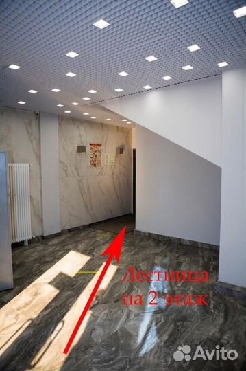 Юридический адрес от собственника