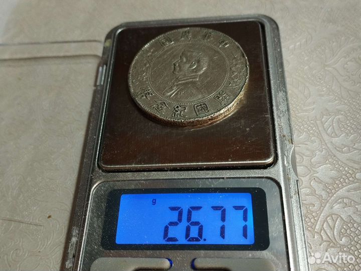 Юань Сунь Ятсен